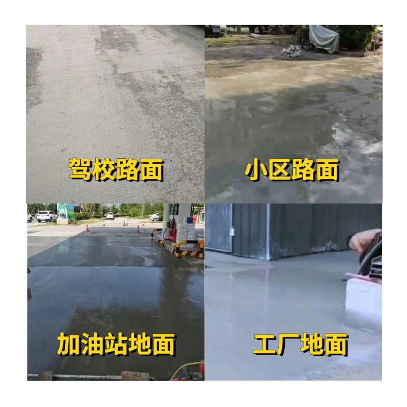 炎陵老旧道路翻新快速解决方案