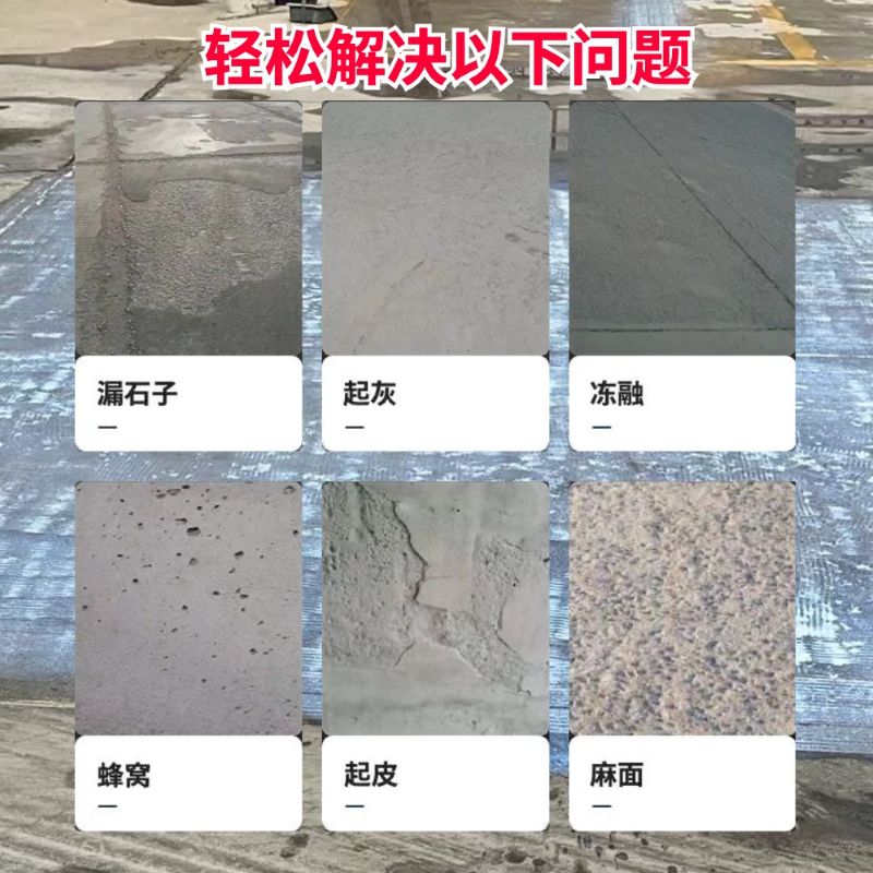 炎陵低碳市政修补材料简单快速修补道路恢复交通